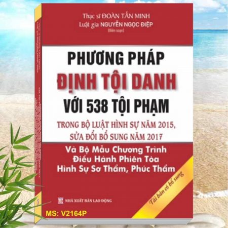 Sách Phương Pháp Định Tội Danh Với 538 Tội Phạm Trong Bộ Luật Hình Sự Năm 2015 sđ, bs 2017 Và Bộ Mẫu Chương Trình Điều Hành Phiên Tòa - LG Nguyễn Ngọc Điệp