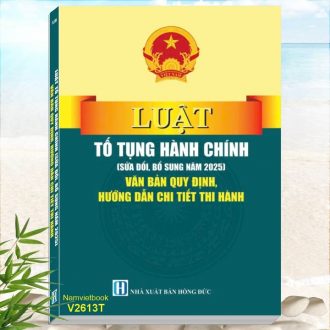Sách Luật Tố Tụng Hành Chính sửa đổi, bổ sung năm 2025 - Văn Bản Quy Định Hướng Dẫn Chi Tiết Thi Hành